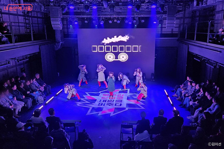 &lsquo;서울연극창작센터&rsquo; 개관식 축하공연 모습