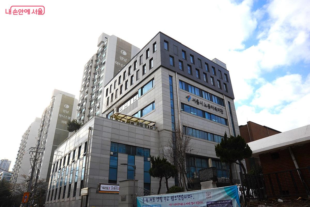 영등포구 소재 서울시노동자복지관에도 쉼터를 운영 중이다. &copy;조수봉