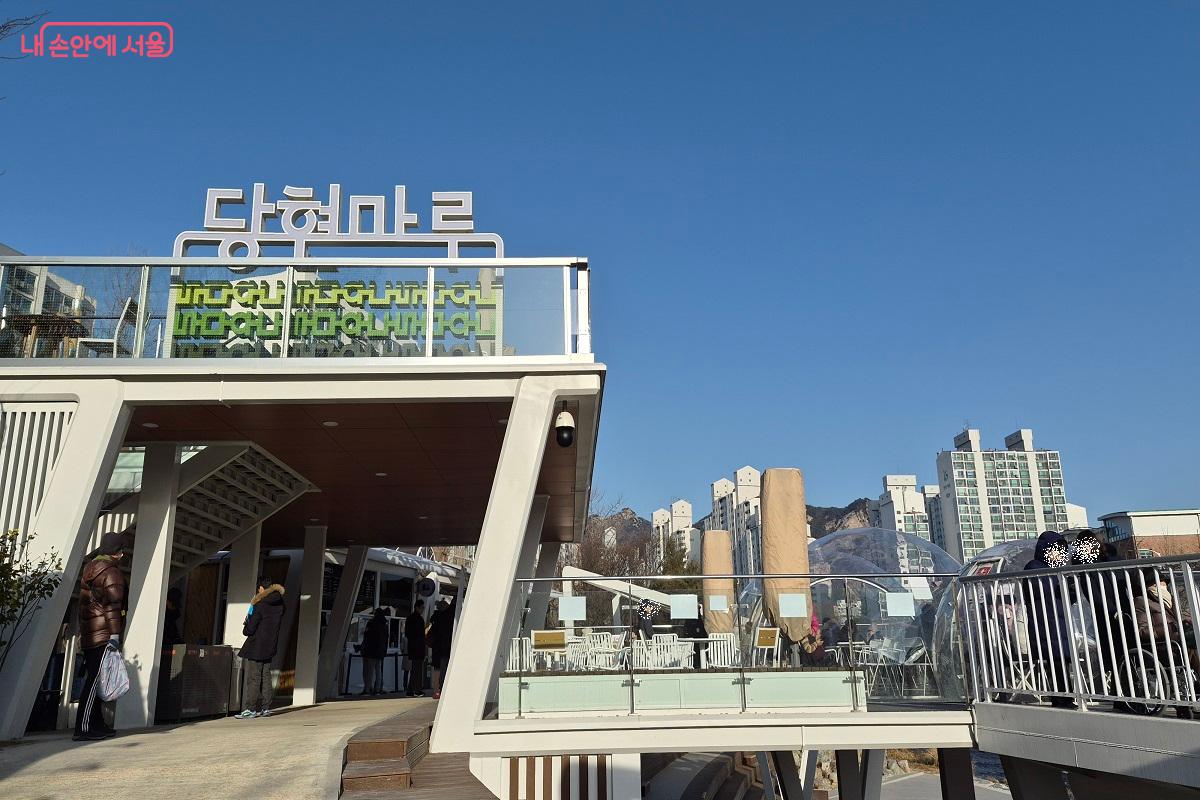 당현마루. 시린 겨울 하늘 사이로 불암산이 한눈에 들어온다. &copy;권수진