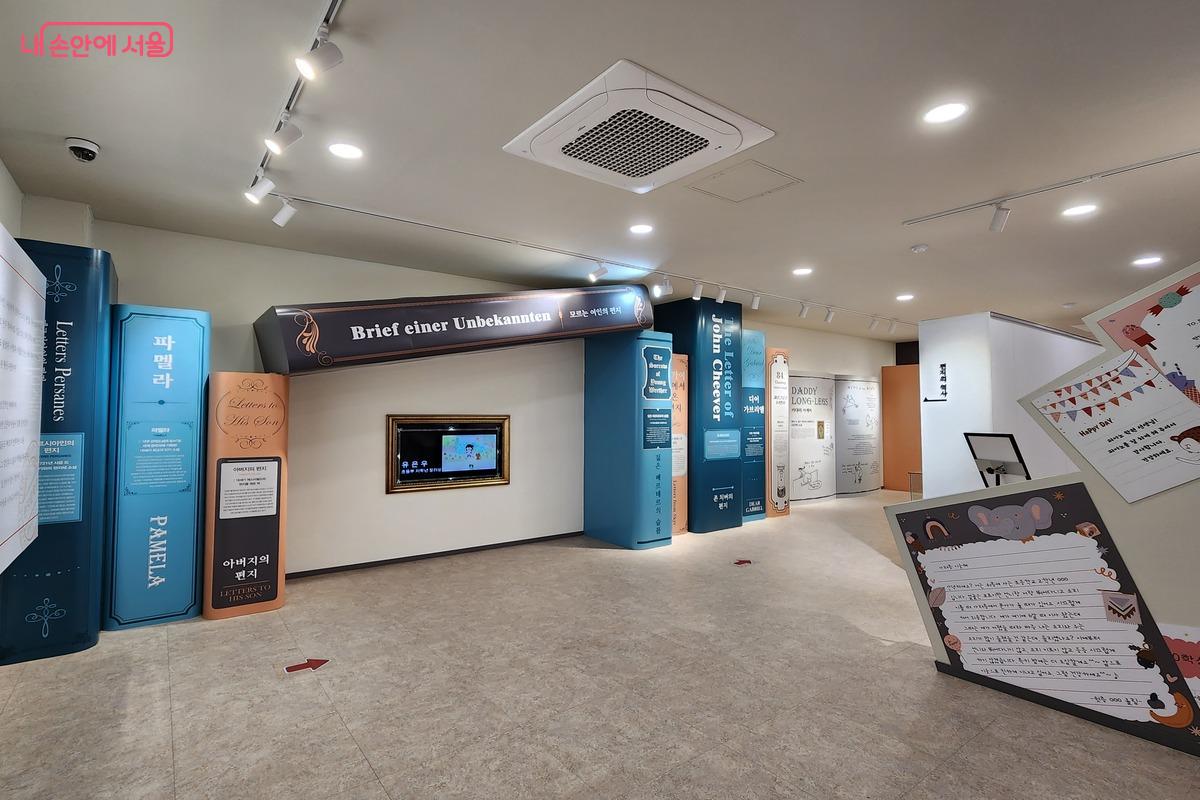 편지와 관련된 문학 작품에 대한 내용도 볼 수 있다