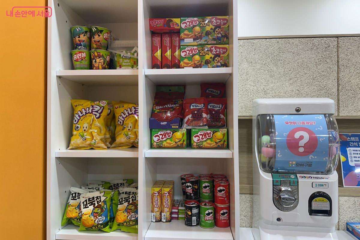 간식창고에서 선물도 받을 수 있다.&copy;김재형