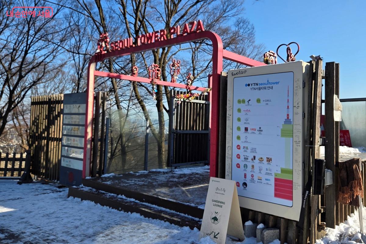 서울타워플라자 4층에 위치한 &lsquo;서울정원문화힐링센터&rsquo;를 방문했다. &copy;김미선