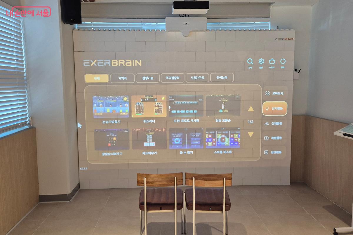 스크린에 나오는 AI 두뇌 활성 프로그램을 통해 인지 능력을 향상시킨다. &copy;백승훈