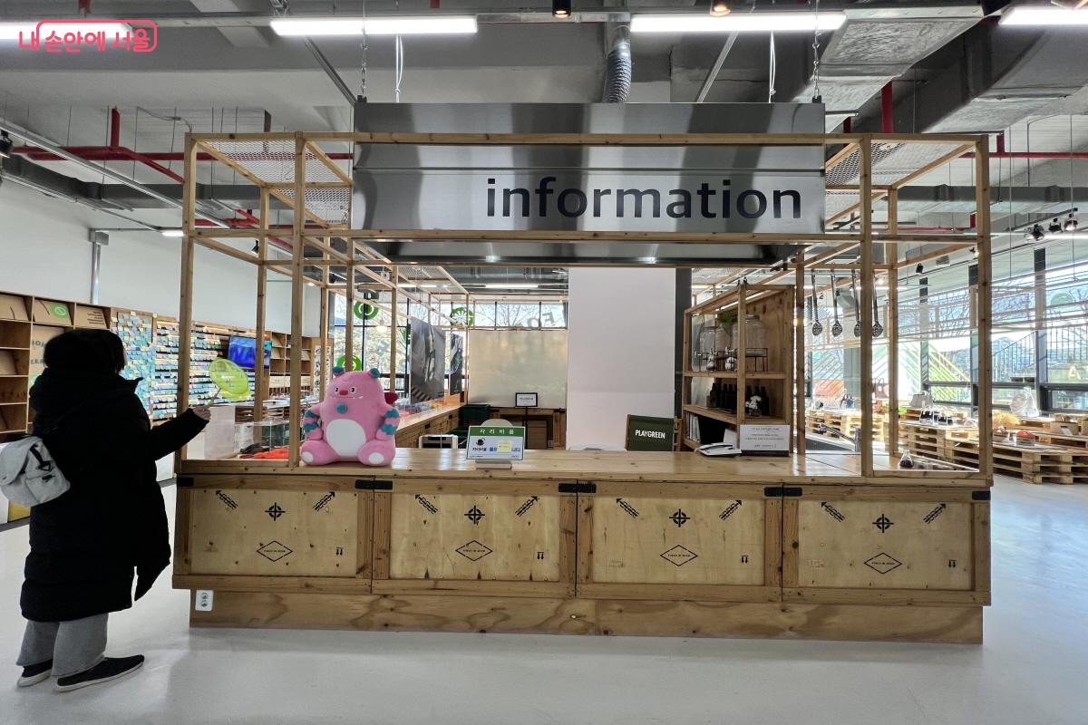 체험을 돕는 안내데스크가 실내에 있다. &copy;박지영