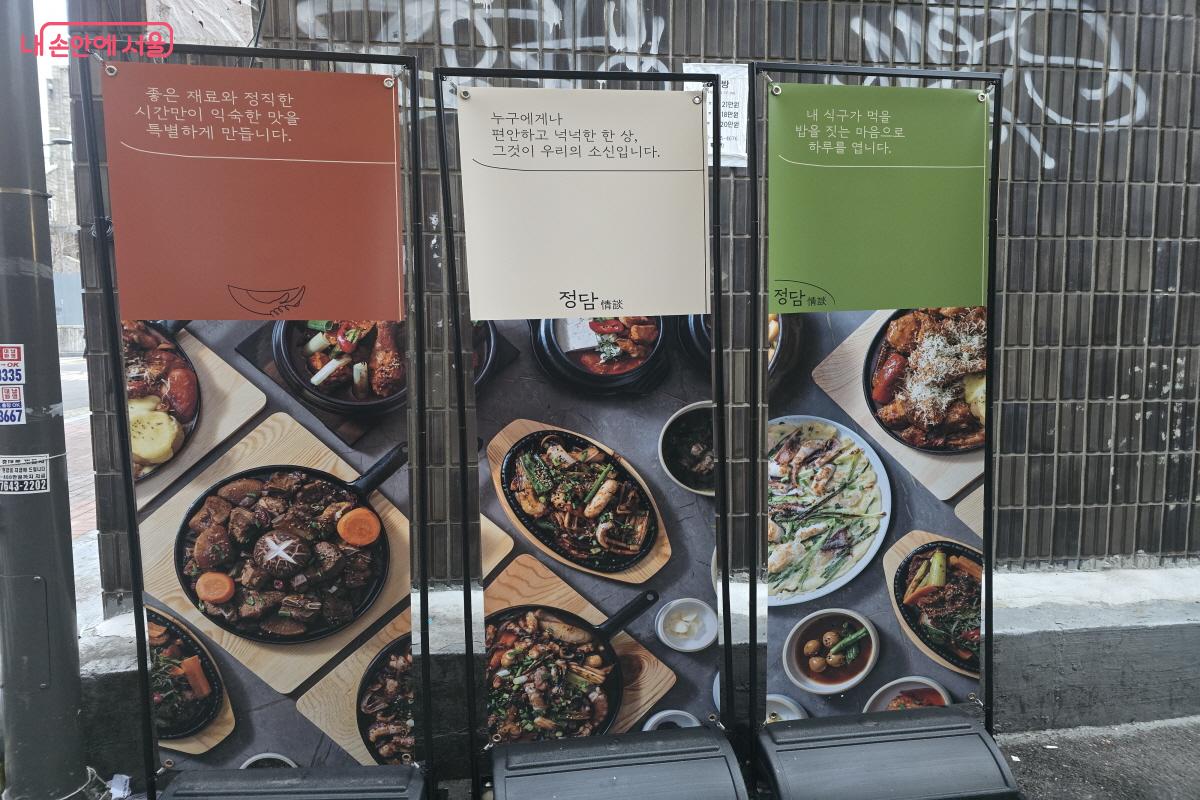 희망의 인문학 수료생들이 운영하는 '동행스토어' 1호점이 문을 열었다. &copy;조수연