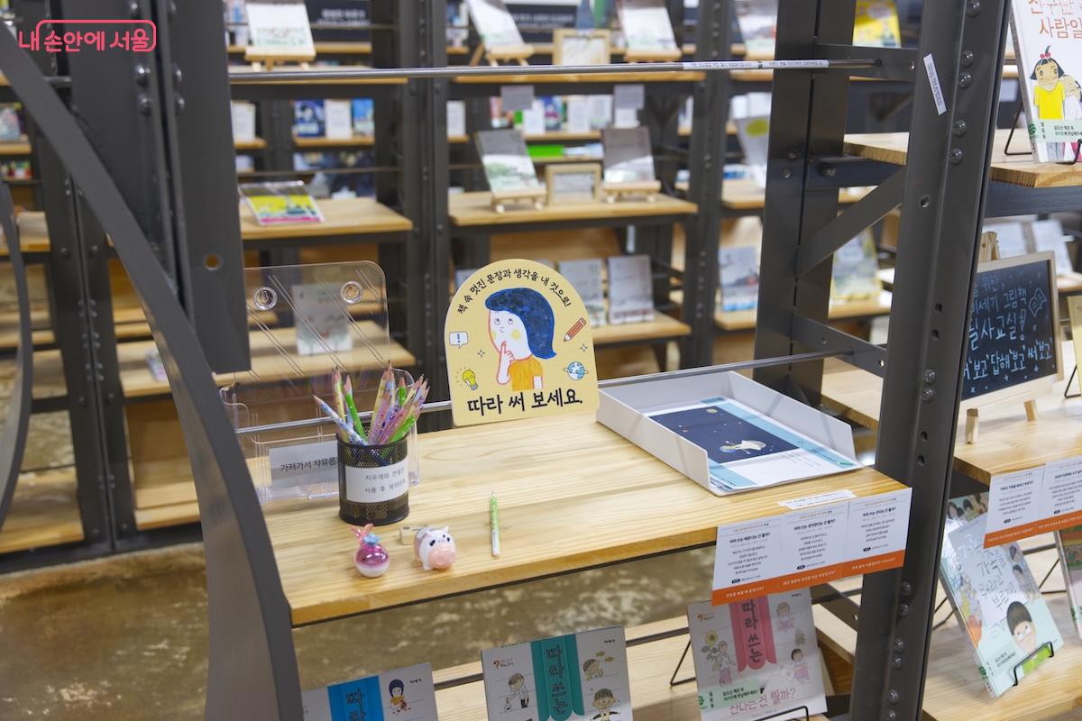 서울책보고의 1년을 담은 아카이브 전시도 곳곳에서 만날 수 있다. &copy;임중빈