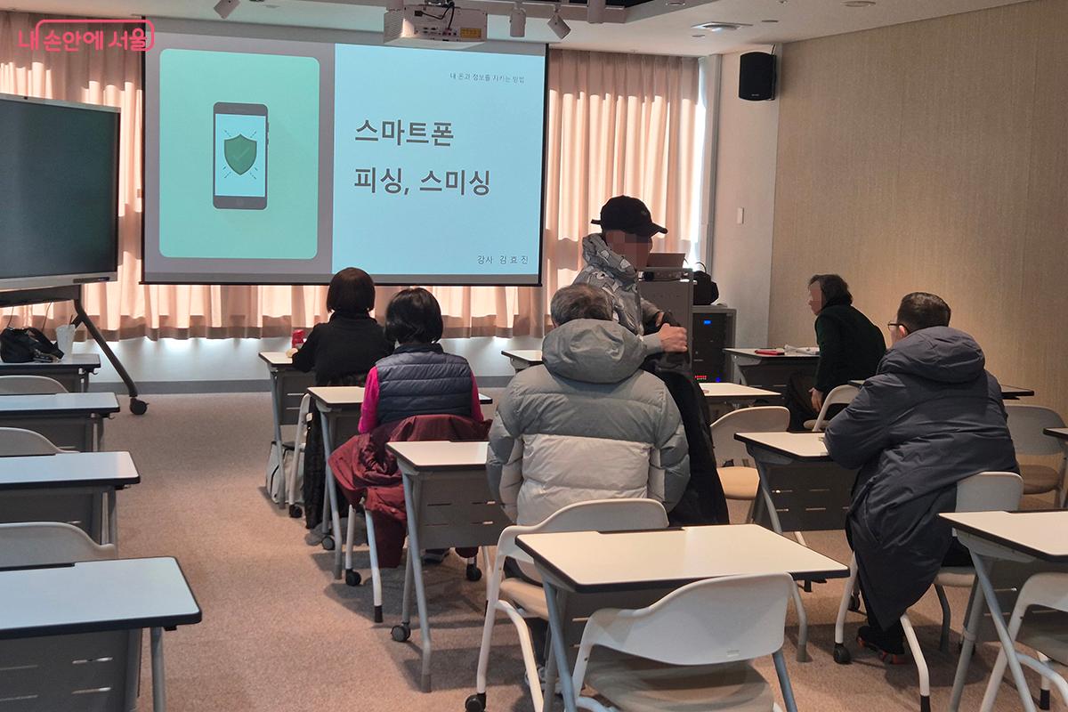 어르신들을 위한 스마트폰 피싱, 스미싱 피해 방지 교육도 실시된다. ©백승훈