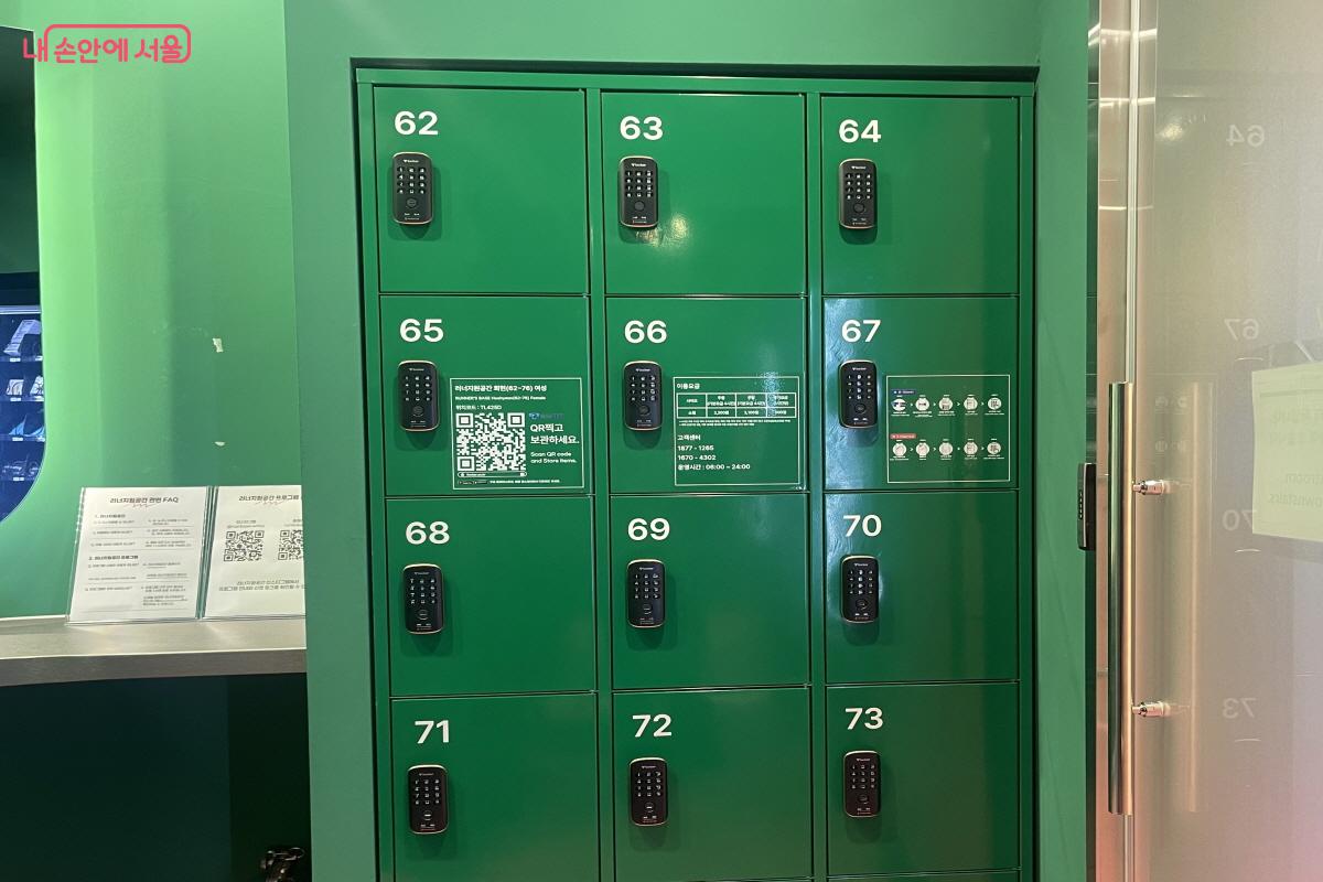 물품보관함은 또타라커 시스템과 연계해 앱으로 사용할 수 있다. ⓒ이정민