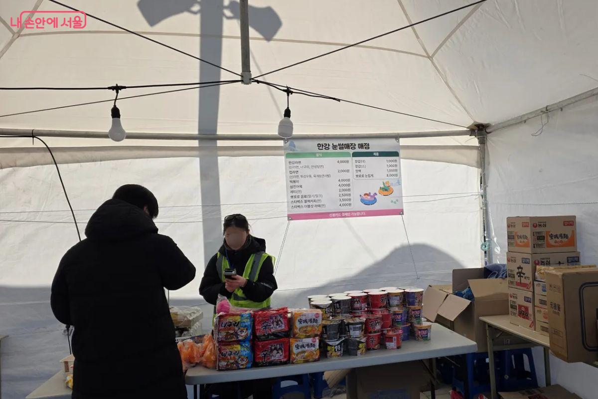 야외 매점에서는 핫팩도 구입할 수 있다. ©김민지