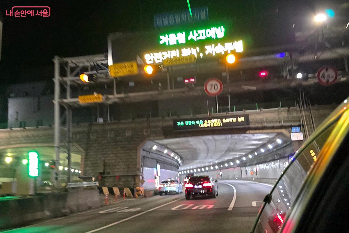 직접 찾아가 본 홍지문터널과 정릉터널 &copy;김윤경