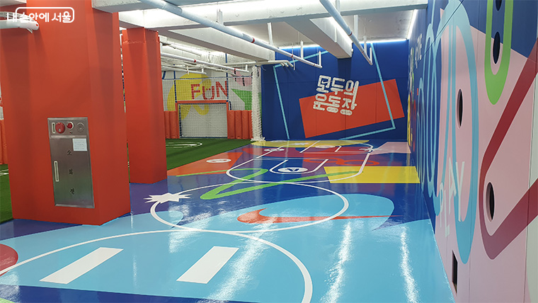 서울 강북구 시립강북청소년센터 내 유휴공간에 ‘모두의 운동장’이 조성됐다.