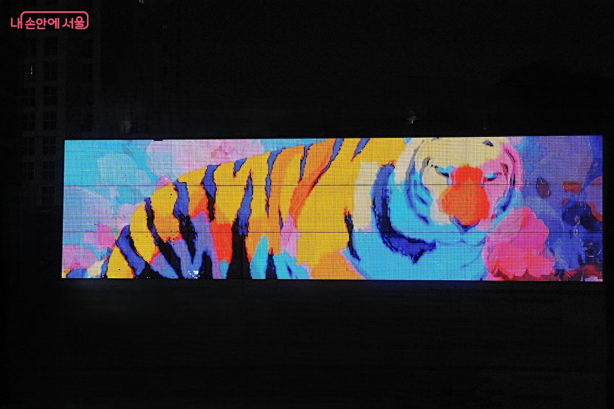 김유정 작가의 <서울에서 보물찾기> &copy;조수봉