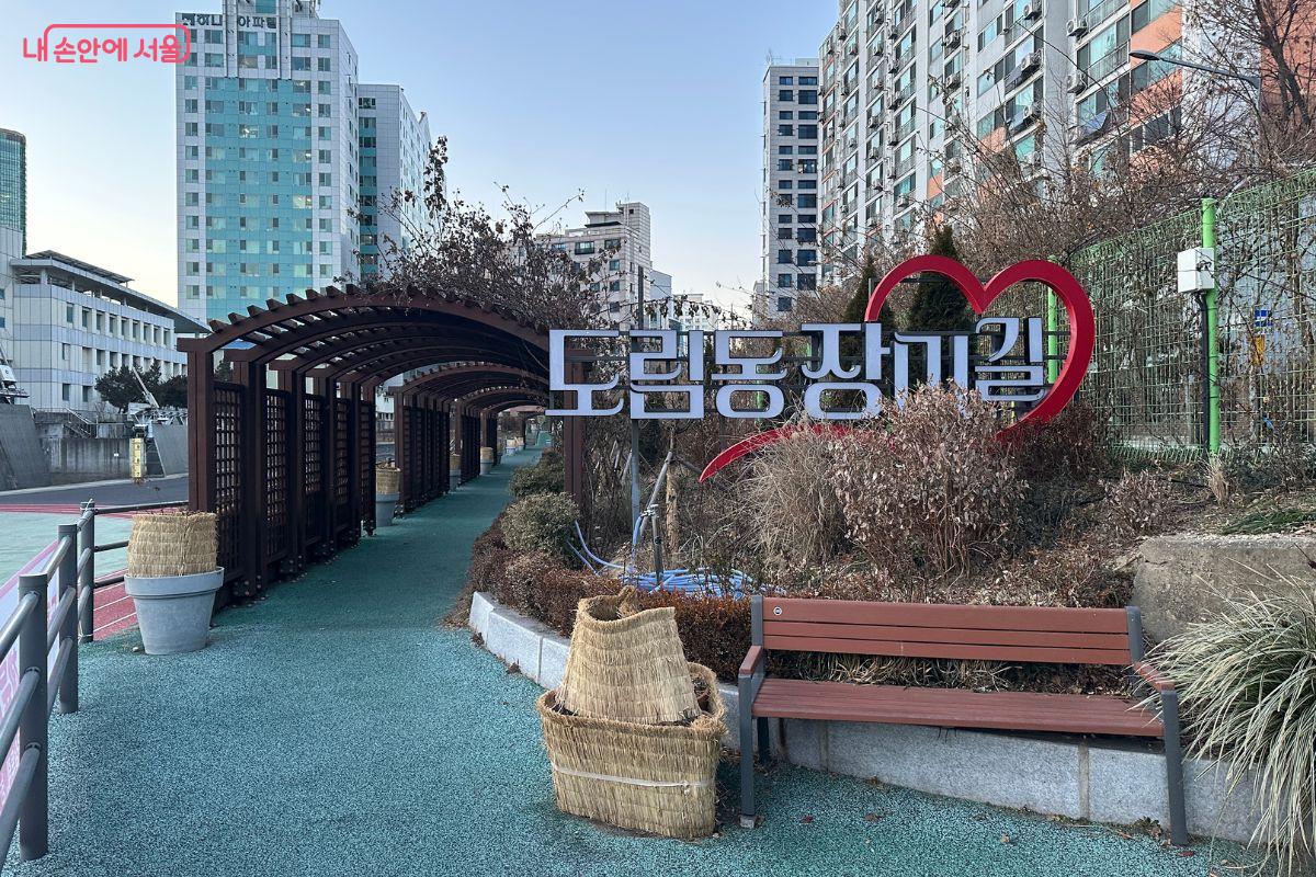 도림동장미길과 함께 운동을 즐길 수 있다.&copy;김재형