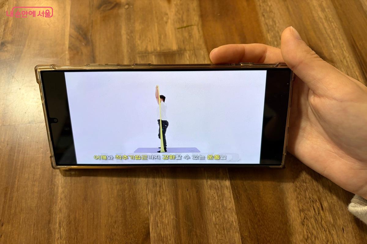 간단하지만 꼭 필요한 운동도 따라하며 좋은 습관을 만들어 갈 수 있다. &copy;김은주