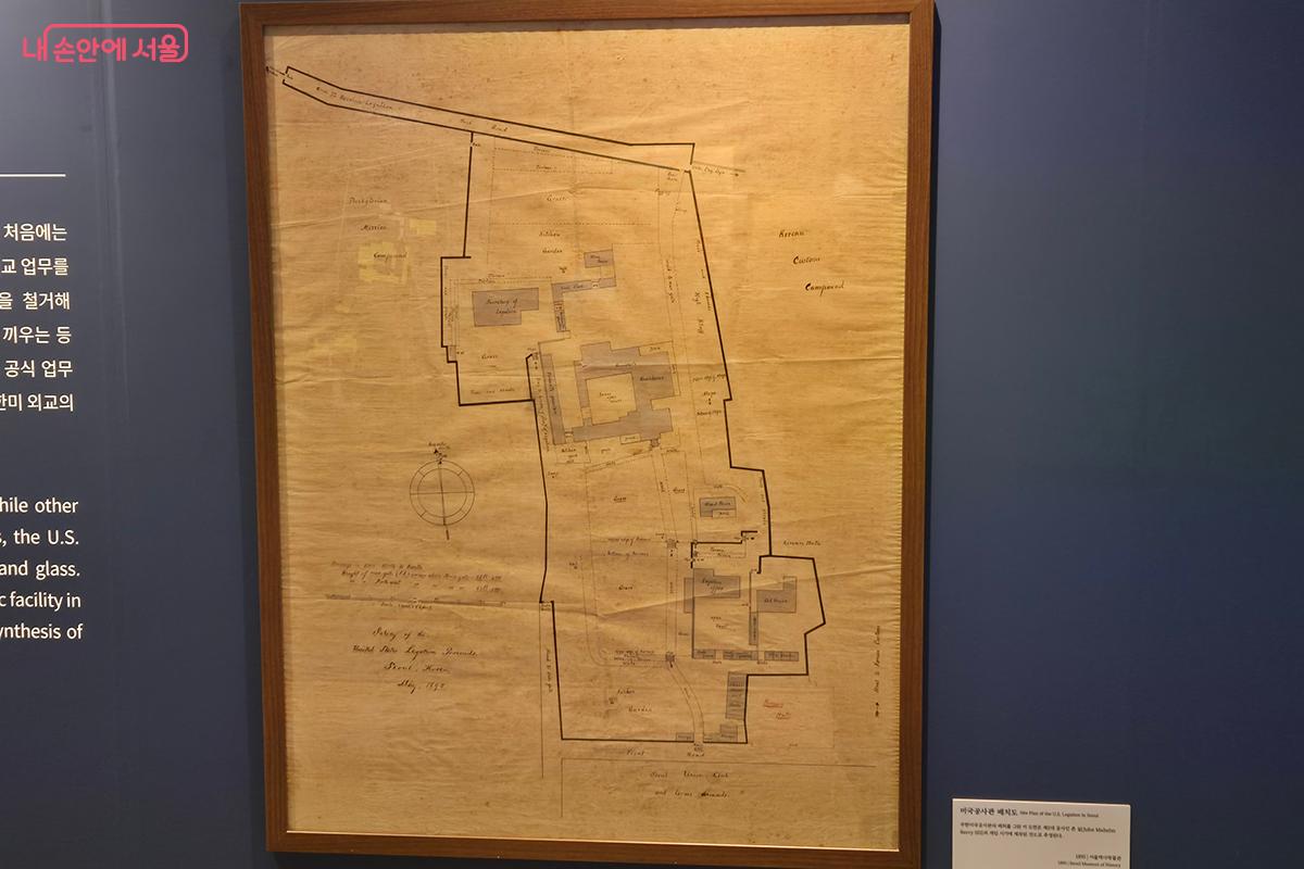 이번 전시의 백미 최초로 공개되는 &lsquo;1895년 주한미국공사관 배치도&rsquo;