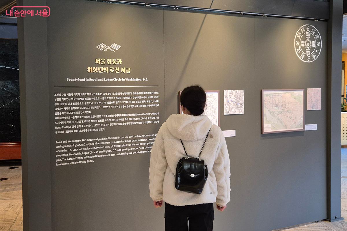 이번 전시를 통해 &lsquo;외교란 결국 상대의 공간에 스며드는 것&rsquo;이라는 메시지가 따뜻하게 읽힌다.