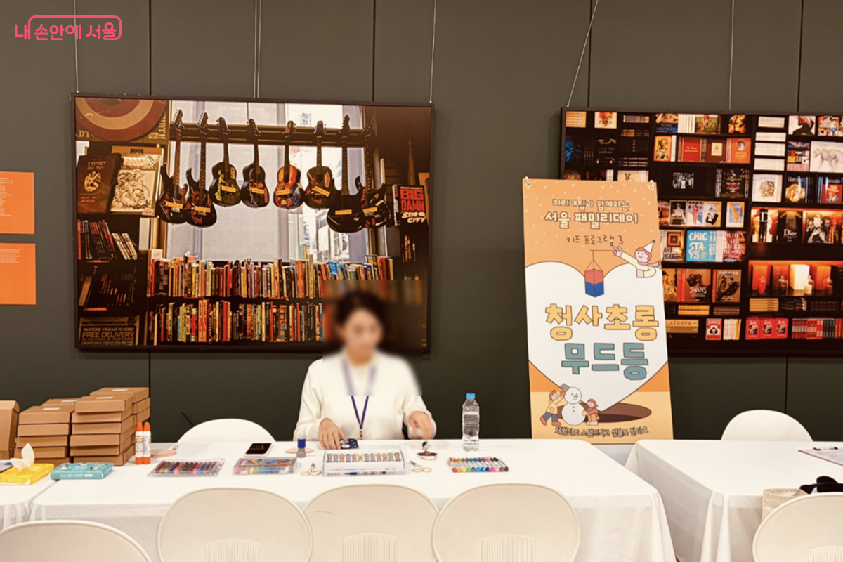 이벤트 프로그램 진행 부스 '청사초롱 무드등' ©김경선