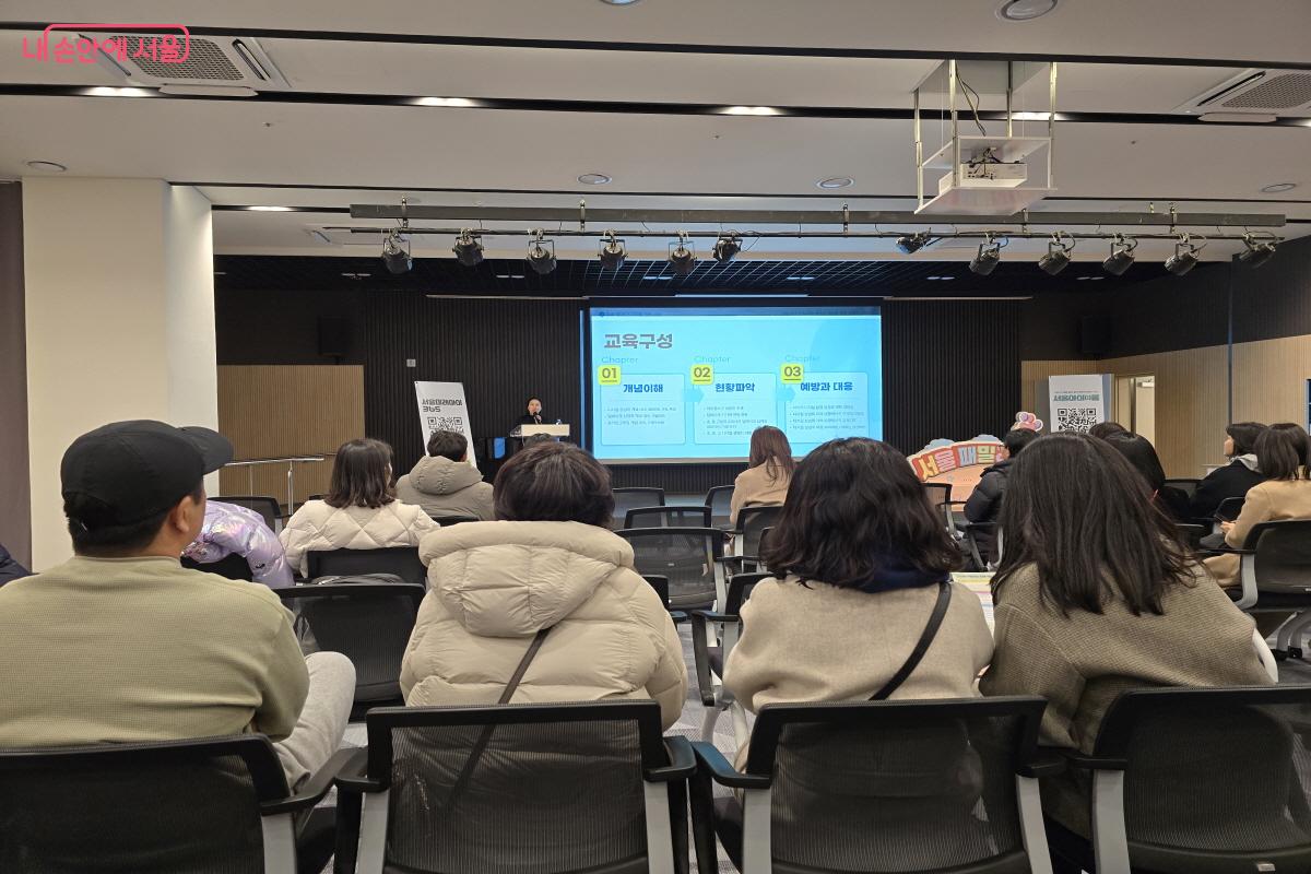 ‘디지털 성범죄란 무엇인가’라는 질문에서 출발한 특강이 이어졌다. ©조송연