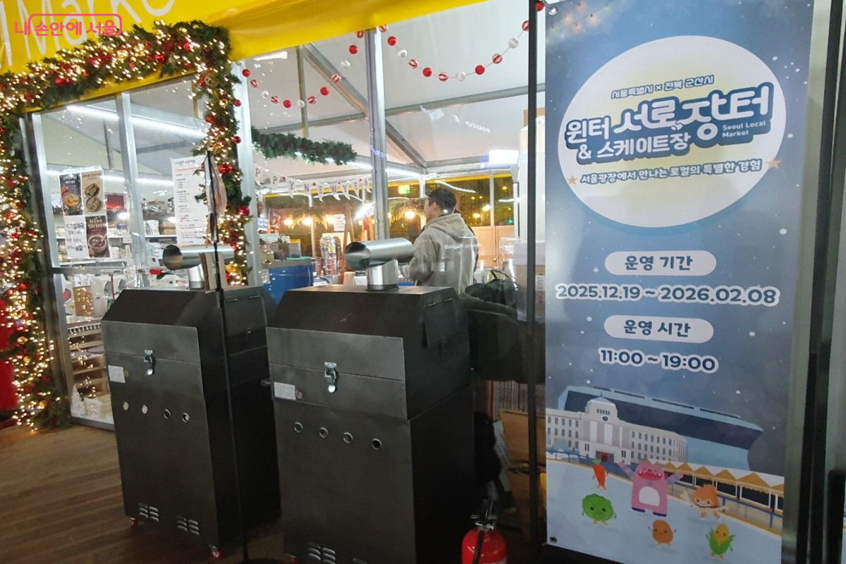 군산시 지역 농특산물 체험공간 서로장터 &copy;김병규 