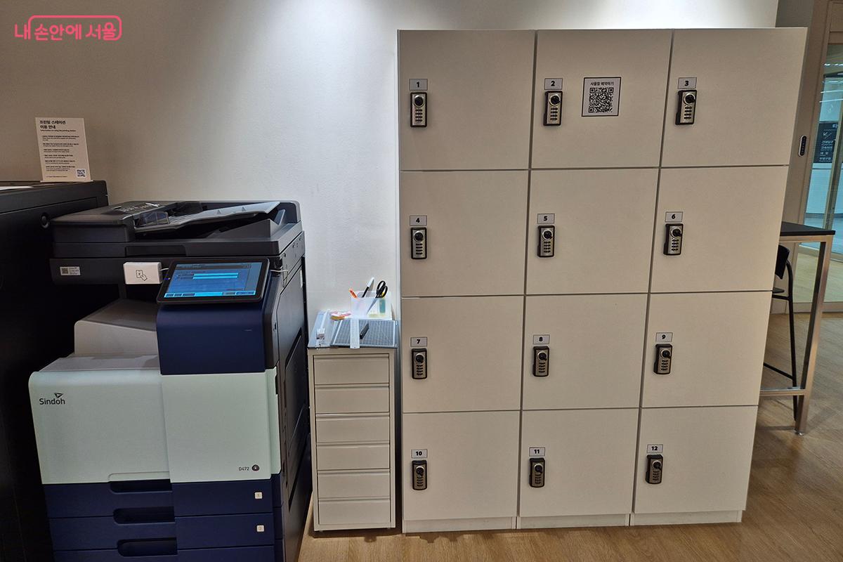 이용객들의 편의를 돕는 복사기와 팩스, 사물함 등 각종 편의 시설 &copy;이혜숙