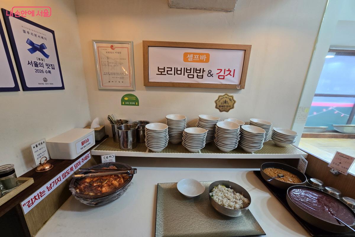 자유롭게 먹을 수 있는 시스템이다. &copy;조수연