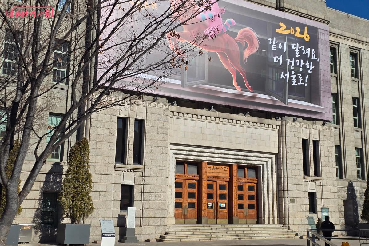 독서의 힘이 중요해진 AI 시대에 ‘다시, 도서관’ 캠페인이 시작되었다. ©김은주