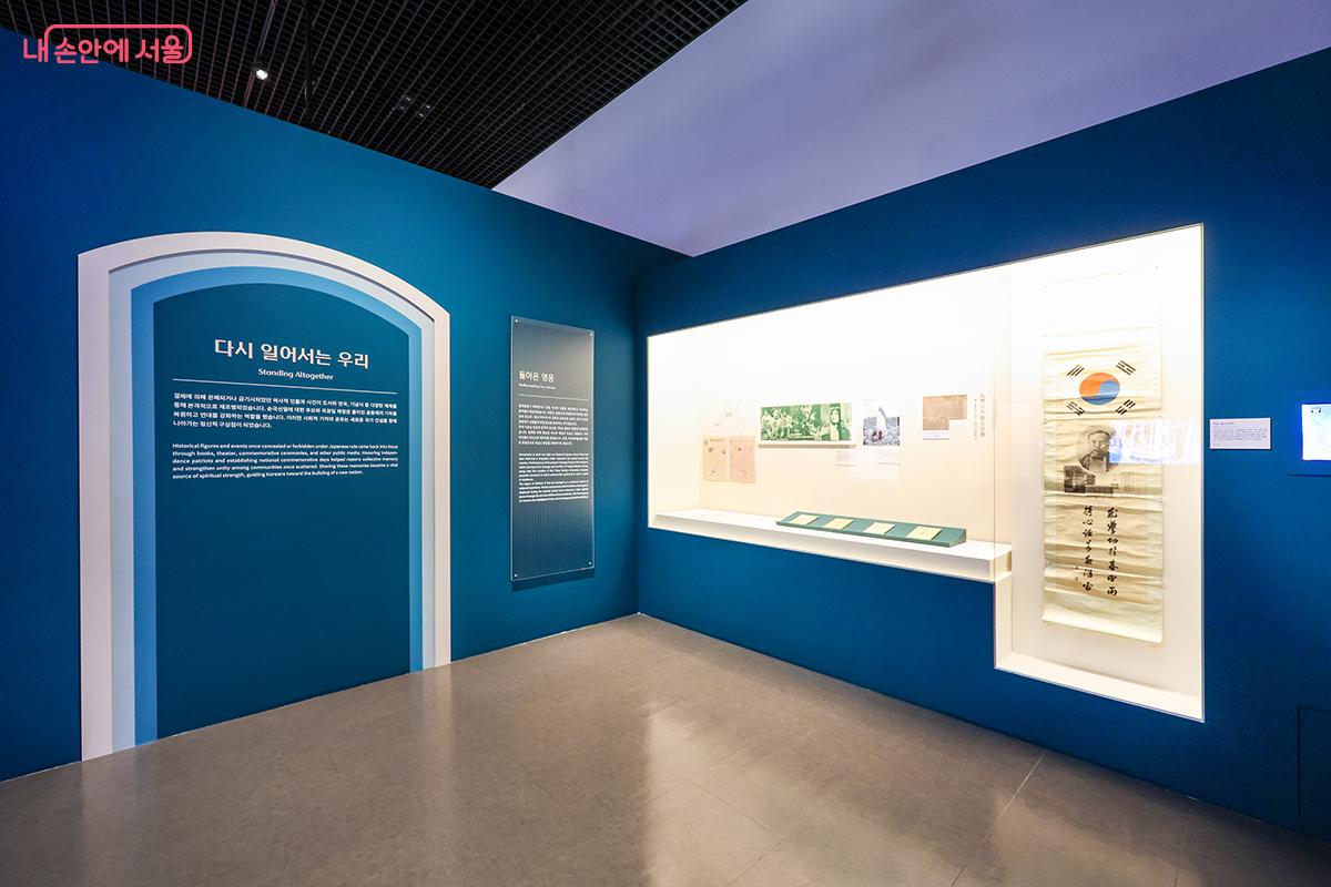 근현대사의 이야기가 가득 담겨 있어 아이들과 감상하면 더욱 의미있는 시간이다. &copy;김주연