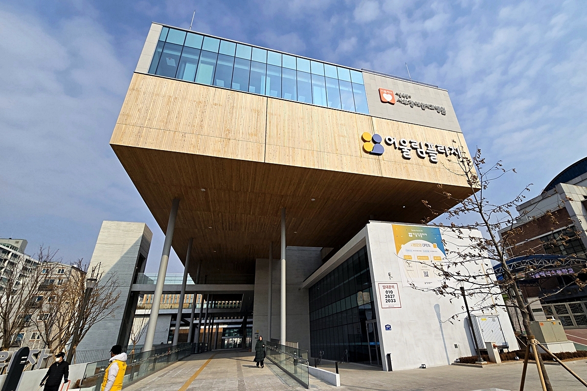 장애&middot;비장애 구분 없는 공간, '어울림플라자' 미리 다녀왔어요! 