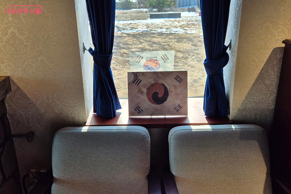 일장기 위에 먹으로 칠하고 태극 문양과 4괘를 그려 넣어 태극기를 만든 '서울 진관사 태극기'의 모습