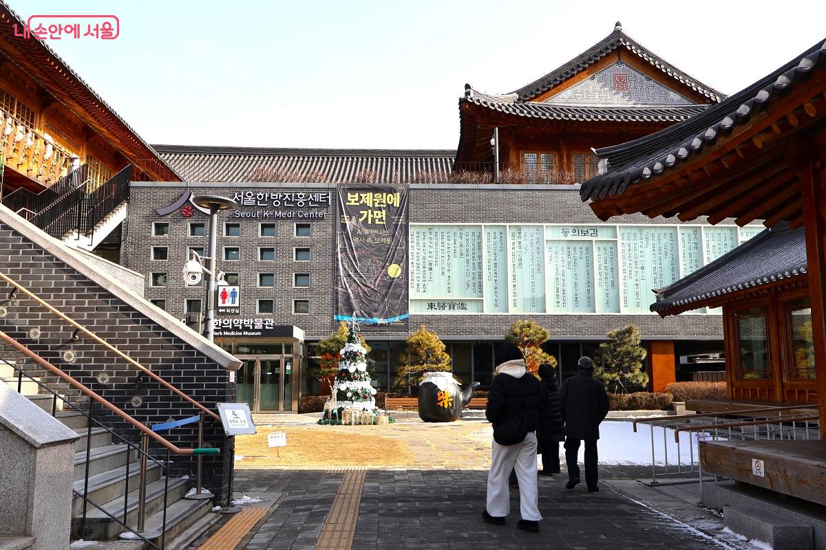 국내 최대 약재 시장인 서울약령시 안에 자리하고 있는 서울한방진흥센터 &copy;이봉덕