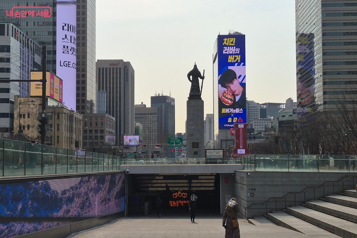 광화문광장에서 지하 광화문역으로 이어지는 곳에 위치한 광화문 라운지 ©권수진