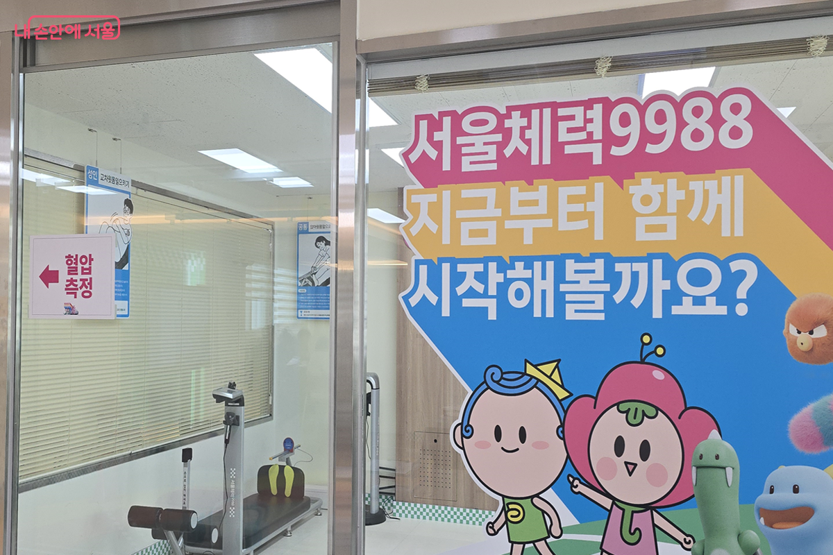 지금부터 함께 시작해 볼까요? &copy;최윤정