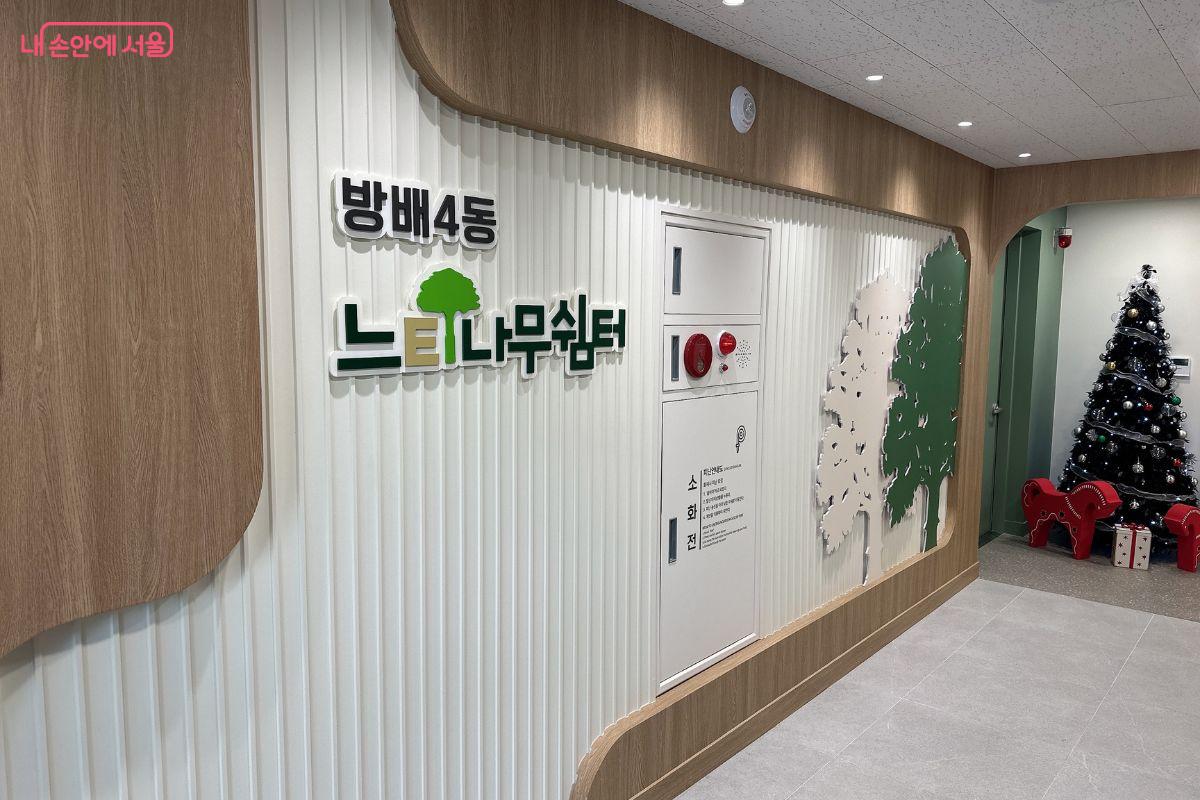 2층에 올라가면 느티나무쉼터가 있다. &copy;김재형