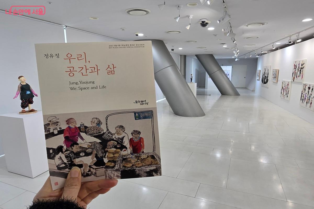 서울시청 하늘광장갤러리에서는 공모전에서 수상한 작가의 전시가 1년 내내 열리고 있다. ⓒ김은주