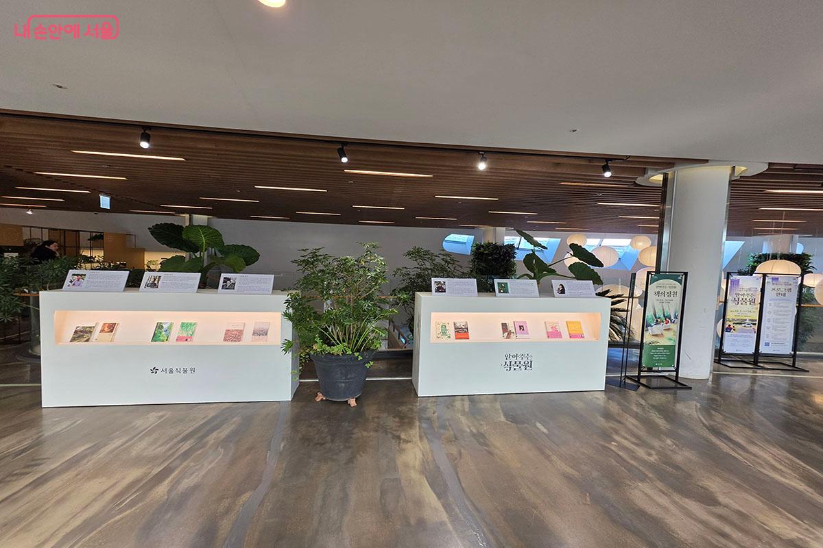 책을 읽으면서 휴식을 취할 수 있는 '책의 정원' &copy;이정민