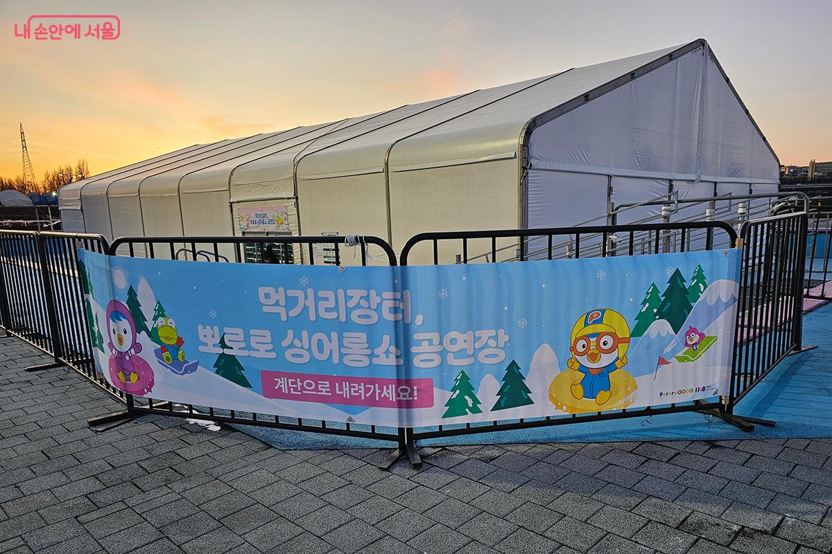 '잠원 먹거리장터'에서는 먹거리를 즐기면서 뽀로로 싱어롱쇼도 함께 관람할 수 있다. &copy;이혜숙