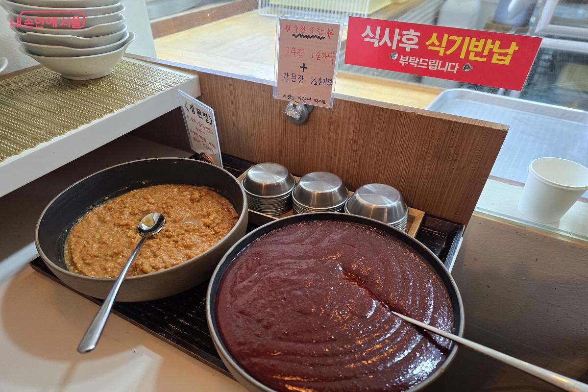 고추장과 강된장 &copy;조수연