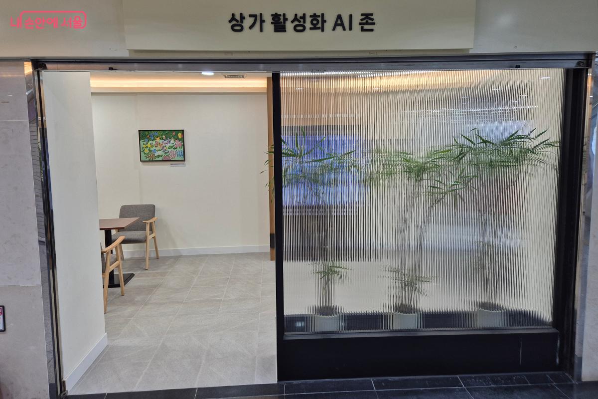 총 26㎡ 규모의 AI 존과 약자동행 스터디 존으로 구성되었다. &copy;이혜숙