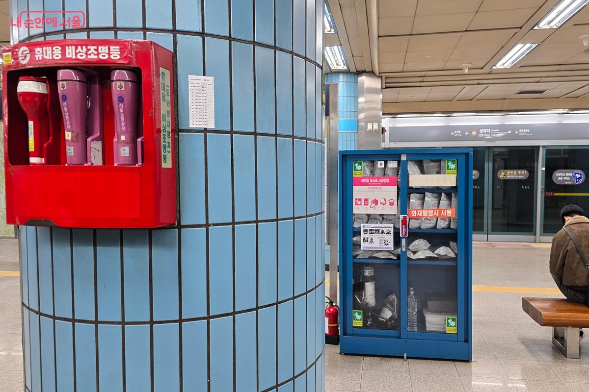 집에 갈 때 화재 안전함이 눈에 들어왔다. &copy;김윤경