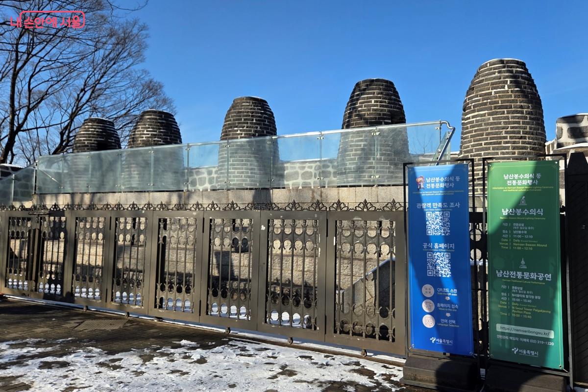 조선시대 통신수단을 재현하는 남산봉수의식은 오전 11시부터 1시간 10분 동안 진행된다. &copy;김미선