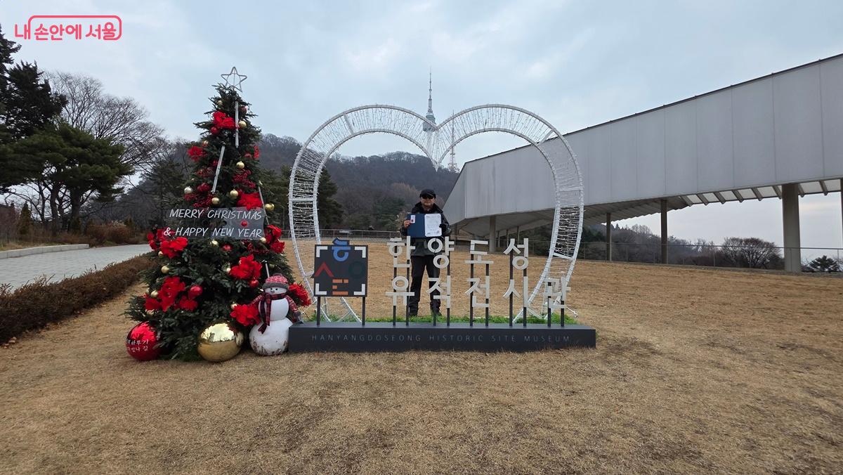 한양도성 유적전시관에 조성된 포토존 ⓒ최용수
