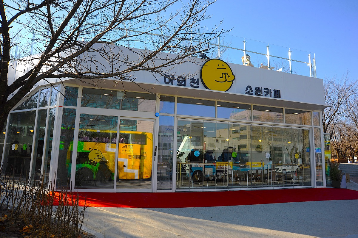 뜻대로 이루어질지니! 17번째 수변활력거점 '여의천 소원카페'