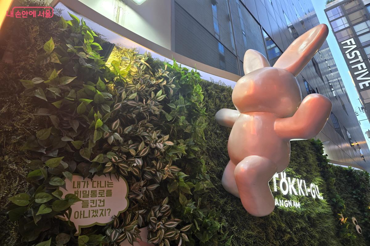 토끼 조형물이 어두운 공간의 분위기를 바꾸고 있다. &copy;조수연