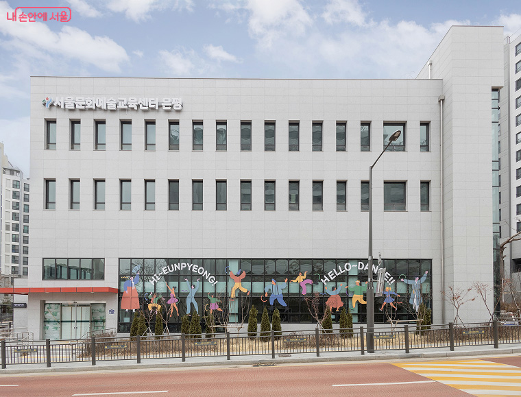 서울문화예술교육센터 은평에서는 예비 청년예술가 무용분야 공연(2월 7일~8일)을 선보인다.
