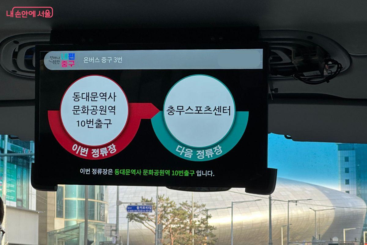 모니터에 다양한 정보를 확인할 수 있다. &copy;김재형