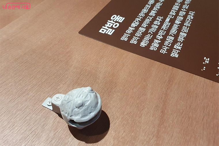 장신구 말방울 &copy;김병규