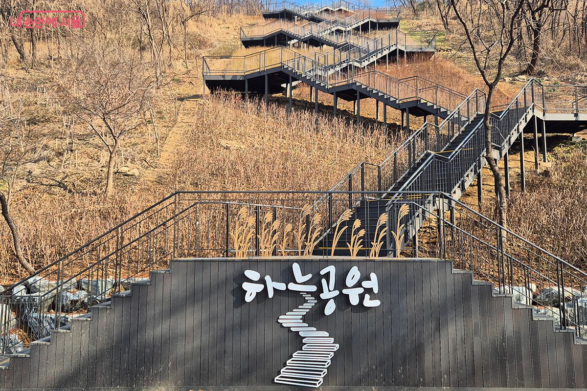 하늘공원으로 바로 올라갈 수 있는 하늘계단