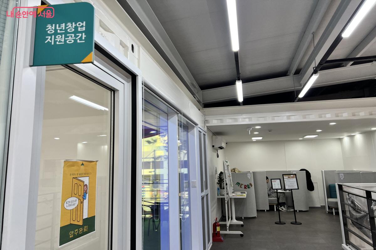 창업 및 취업을 위한 공간도 마련되어 있다. &copy;박지영