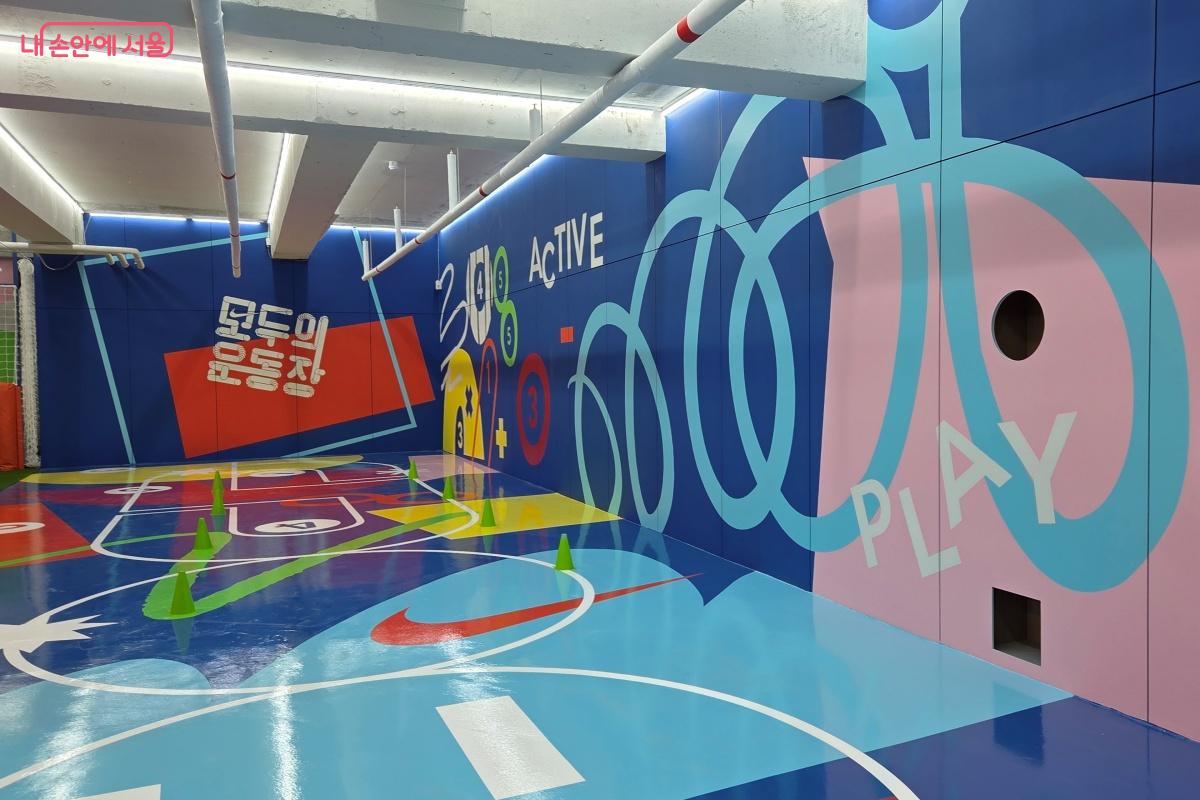 운동장이자 누구나 안전하게 이용할 수 있는 열린 공간이다. &copy;김미선