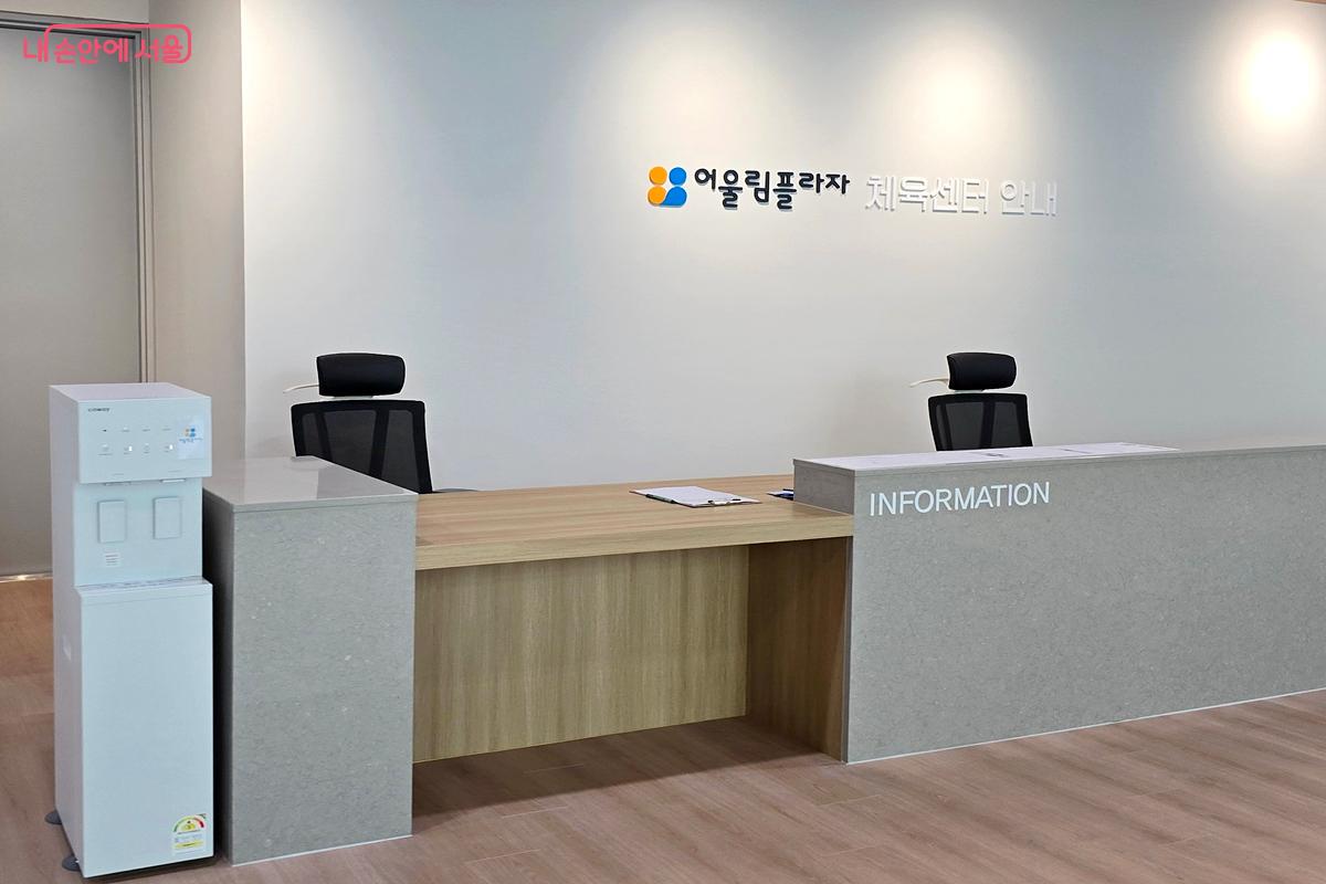 안내데스크 책상의 높낮이도 두 가지로 돼 있다. ©김윤경